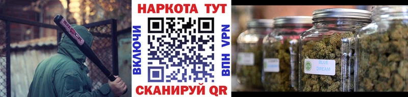 Купить наркотики цена Оса ОМГ ОМГ как зайти Марихуана Меф ГАШИШ КОКАИН