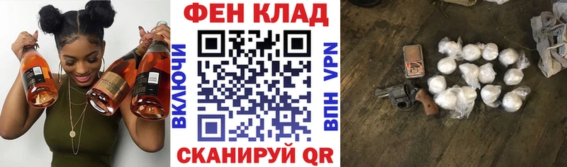 мега Оса АМФ VHQ как найти наркотики
