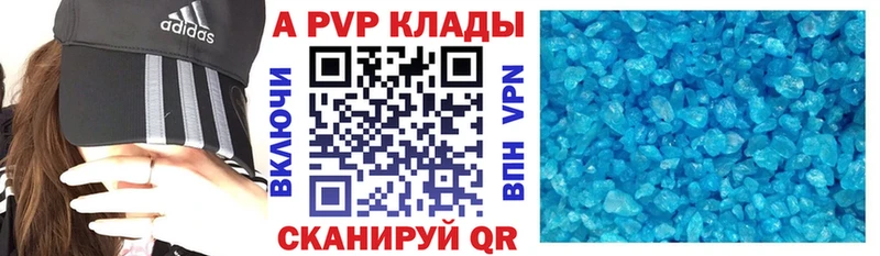 Alpha PVP СК КРИС  Оса 