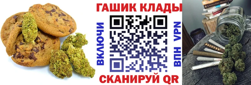 Cannafood марихуана  Оса 