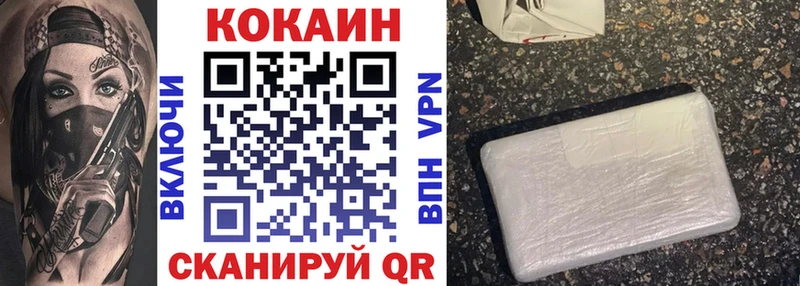 КОКАИН Эквадор  OMG сайт  Оса  хочу  