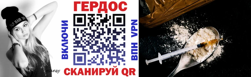 где продают   Оса  Героин гречка 