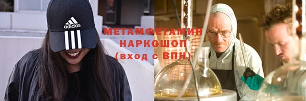 марихуана Алексин