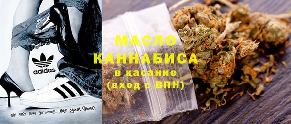 марихуана Алексин