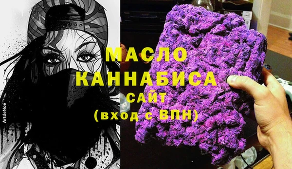 марихуана Алексин
