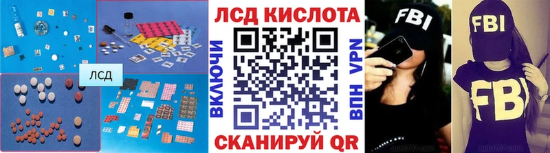 ЛСД экстази ecstasy  Оса 