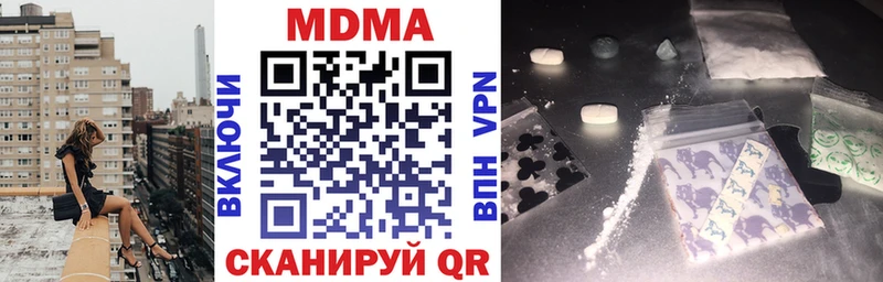 MDMA Molly  Оса 