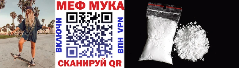 блэк спрут маркетплейс Оса Мефедрон VHQ где купить