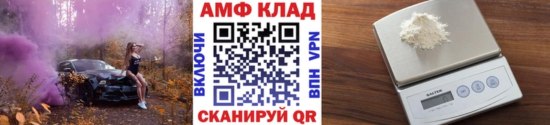 как найти закладки  Оса  МЕТАМФЕТАМИН винт 