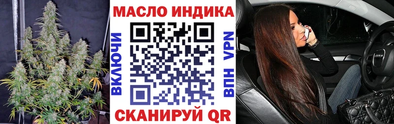 ТГК Wax Оса