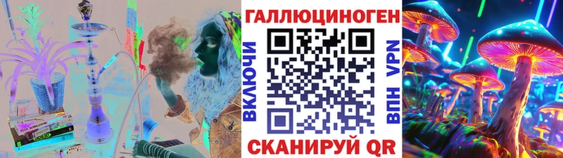 МЕГА как зайти  закладки  Оса  Галлюциногенные грибы мицелий 