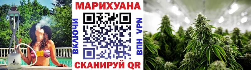 Каннабис семена  блэк спрут как войти  Оса 